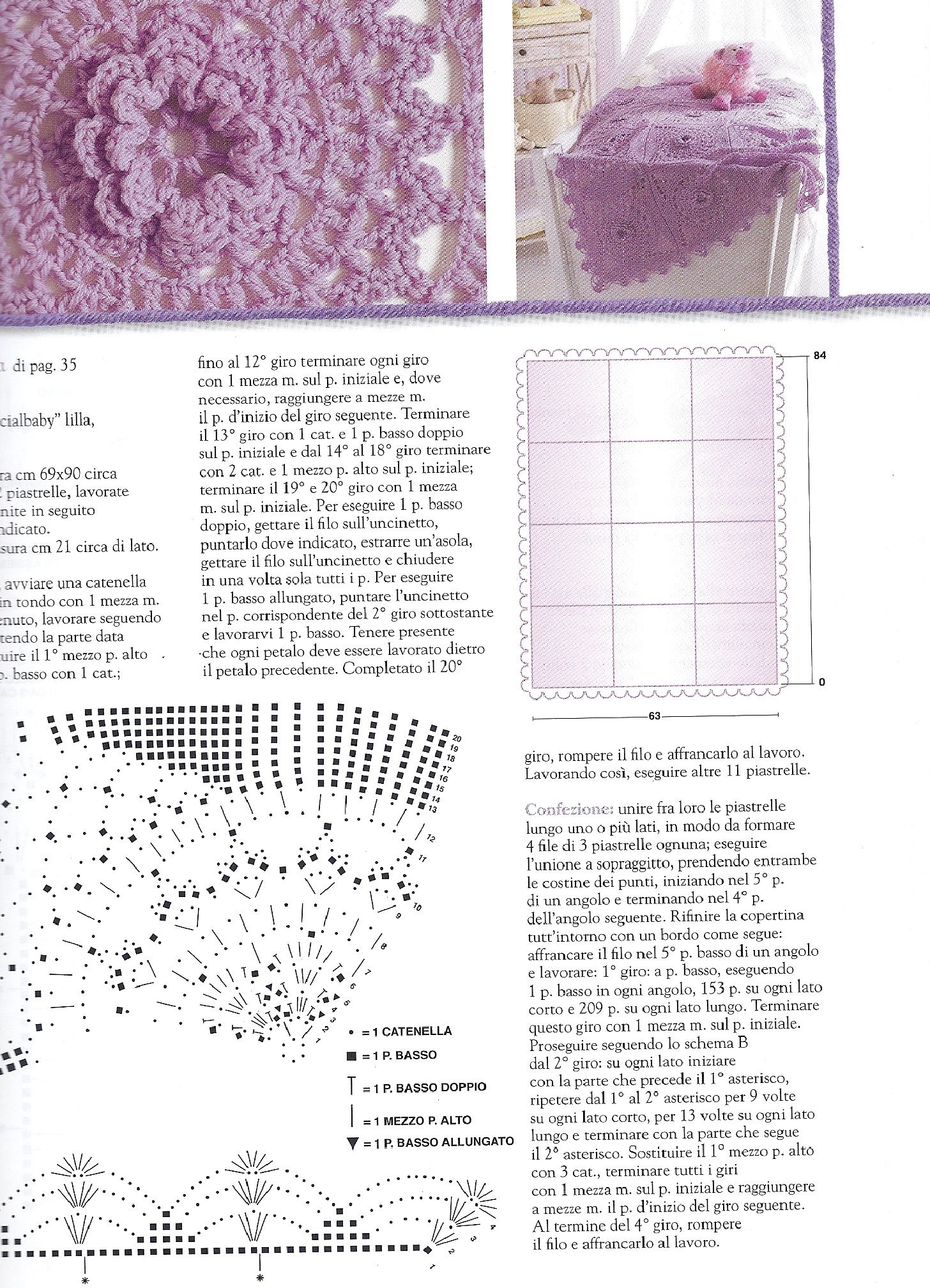 Lilac crochet baby blanket (2)
