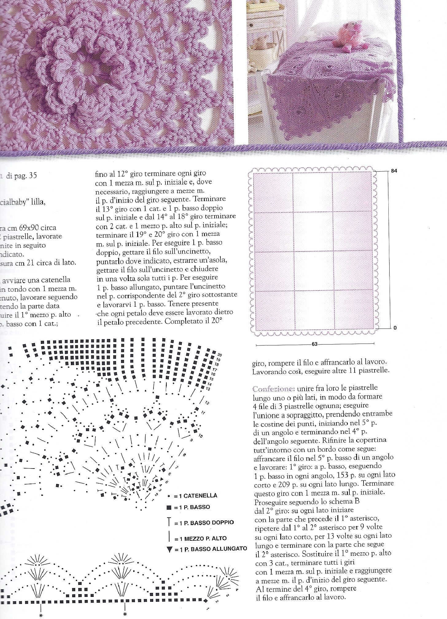 Lilac crochet baby blanket (2)