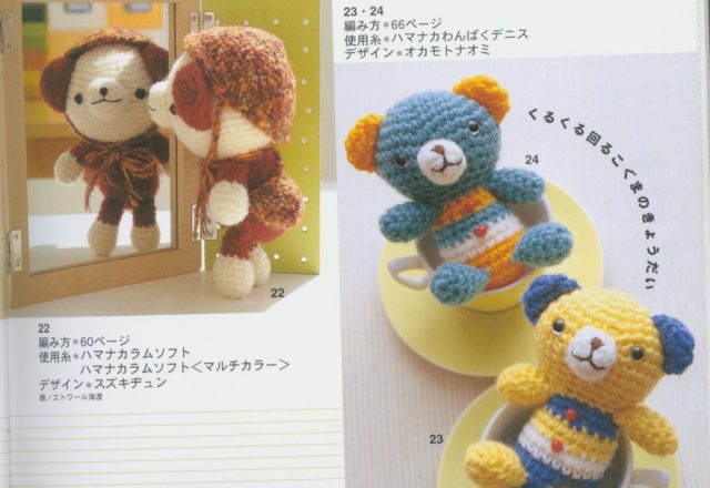 Little and colored bears amigurumi pattern (1)