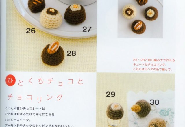 Little and cute sweets amigurumi pattern 1 (1)