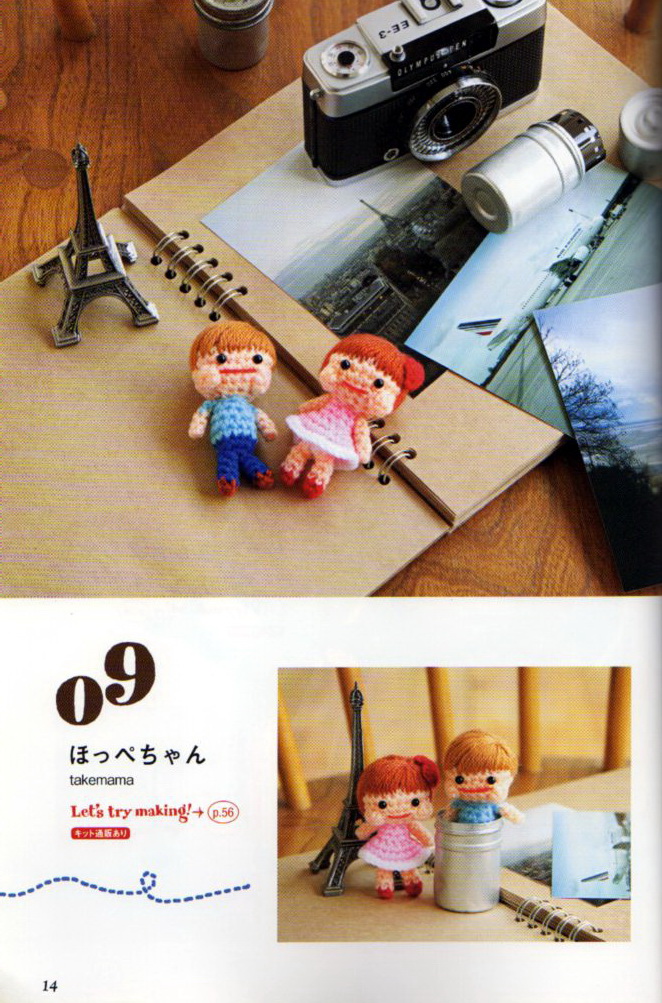 Little children amigurumi pattern (1)