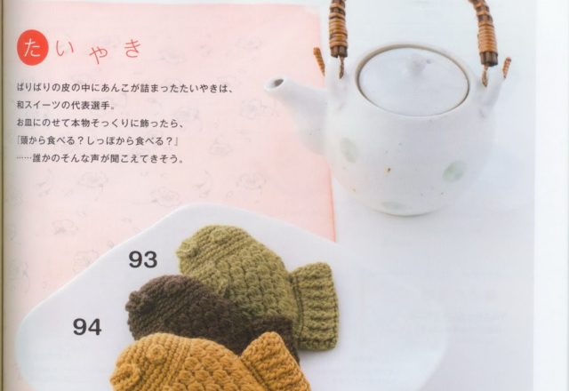 Little fishes amigurumi pattern 1 (1)