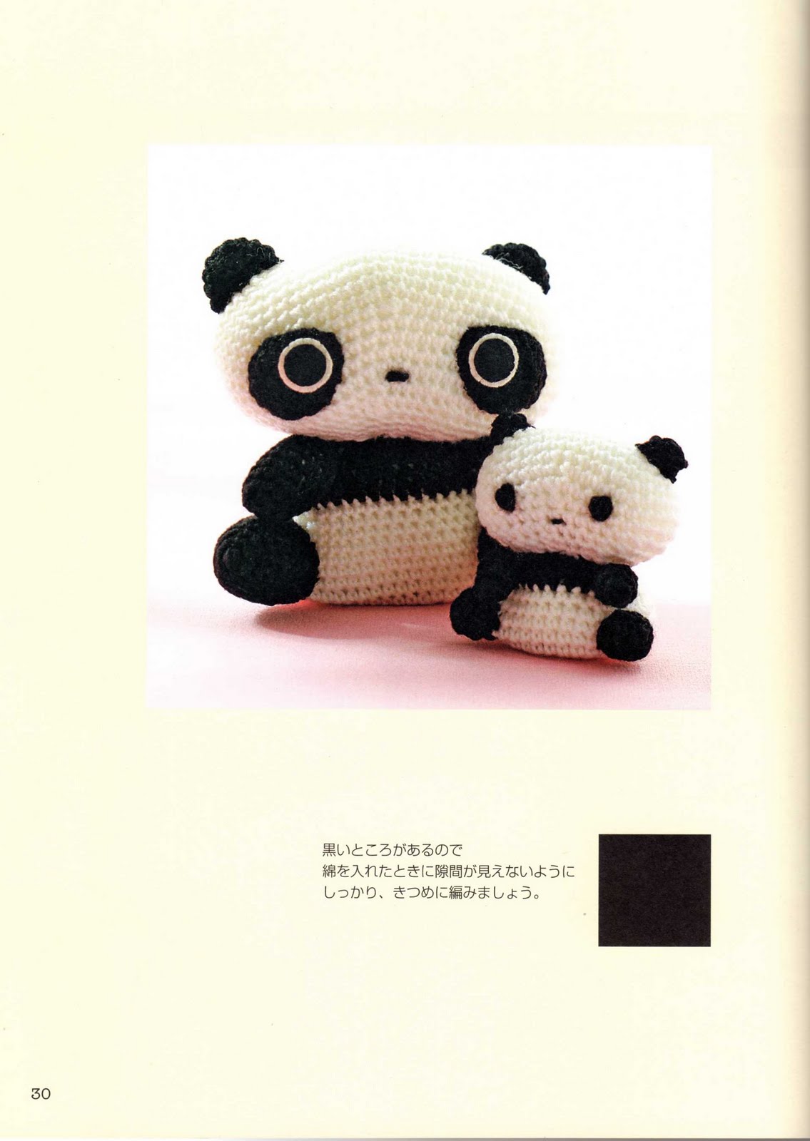 Little panda amigurumi pattern (1)