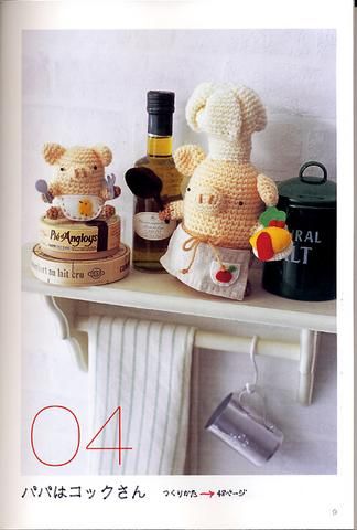 Little pig chef amigurumi pattern 1 (1)
