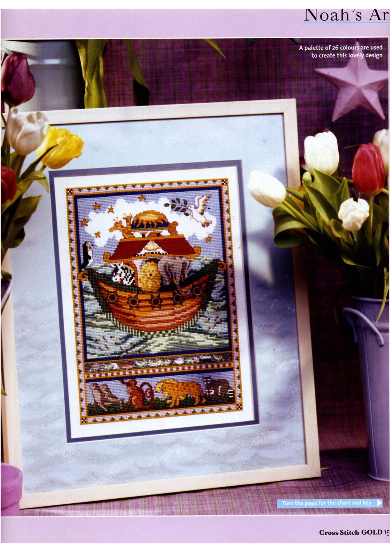Noah’ s Ark cross stitch pattern (2)