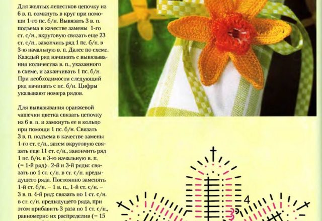 Orange crochet daffodils