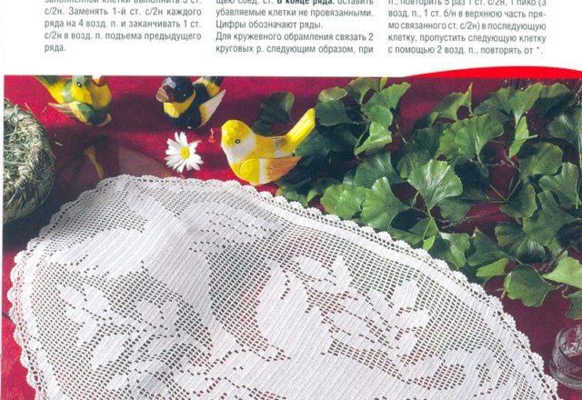 Oval filet doily with doves free download (1)