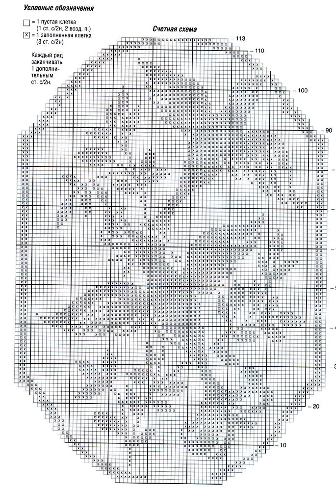 Oval filet doily with doves free download (2)