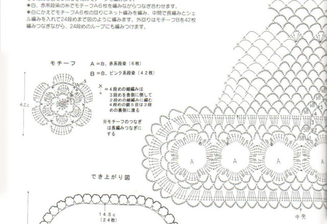 Oval roses crochet doily (2)