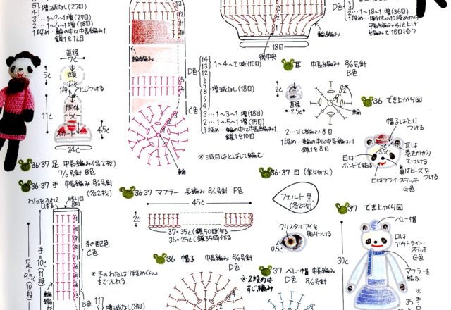 Panda amigurumi pattern (5)