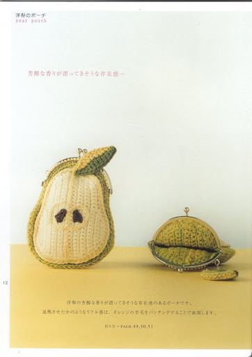 Pear bag amigurumi pattern (1)