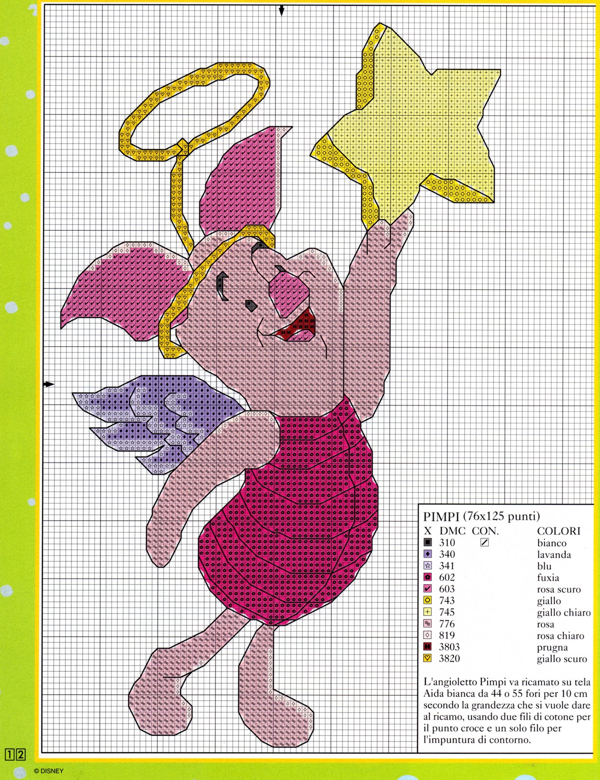 Piglet winnie the pooh christmas tree star tip (2)