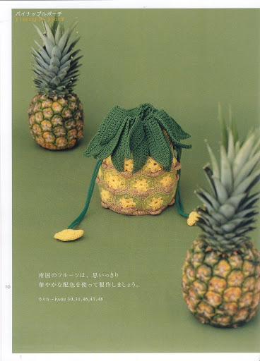 Pineapple amigurumi pattern (1)