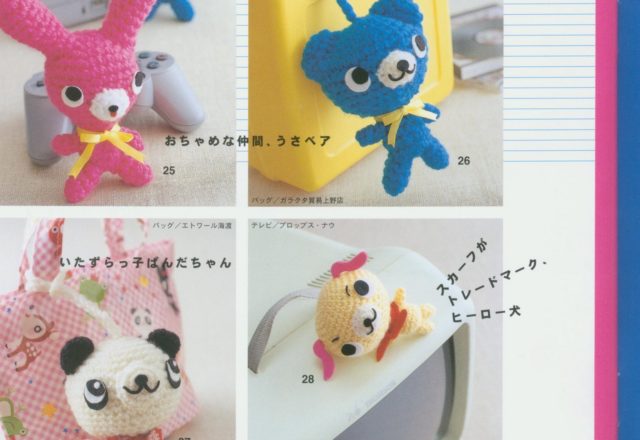 Pink bunny amigurumi pattern (1)