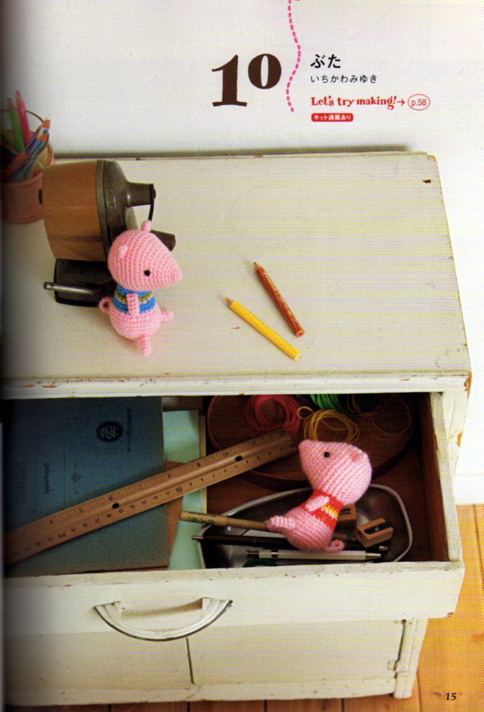 Pink mouse amigurumi pattern (1)