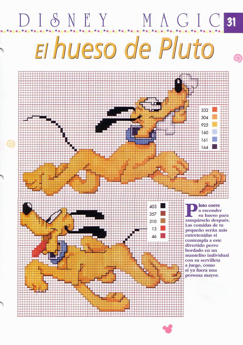 Pluto is running with a bone cross stitch pattern