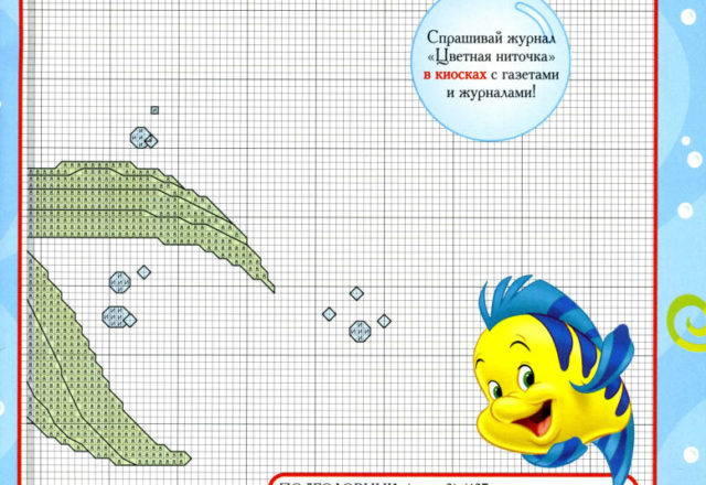 Print and cross stitch The Little Mermaid (4)