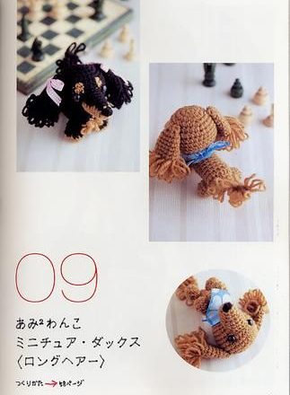 Puppy with long ears amigurumi pattern 1 (1)