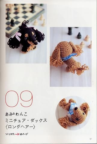 Puppy with long ears amigurumi pattern 1 (1)