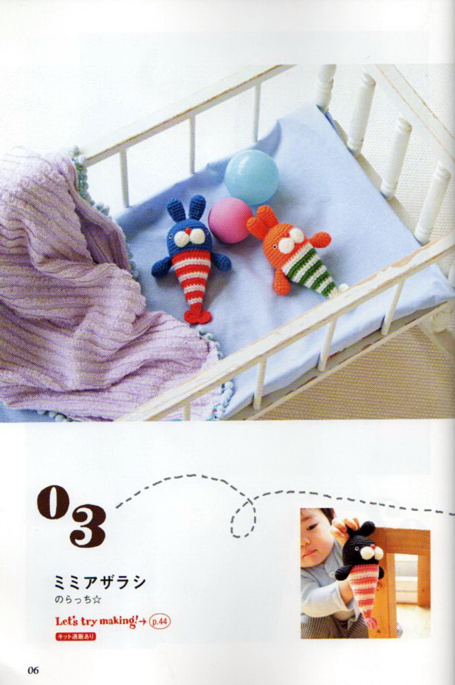 Rabbit with tail amigurumi pattern (1)