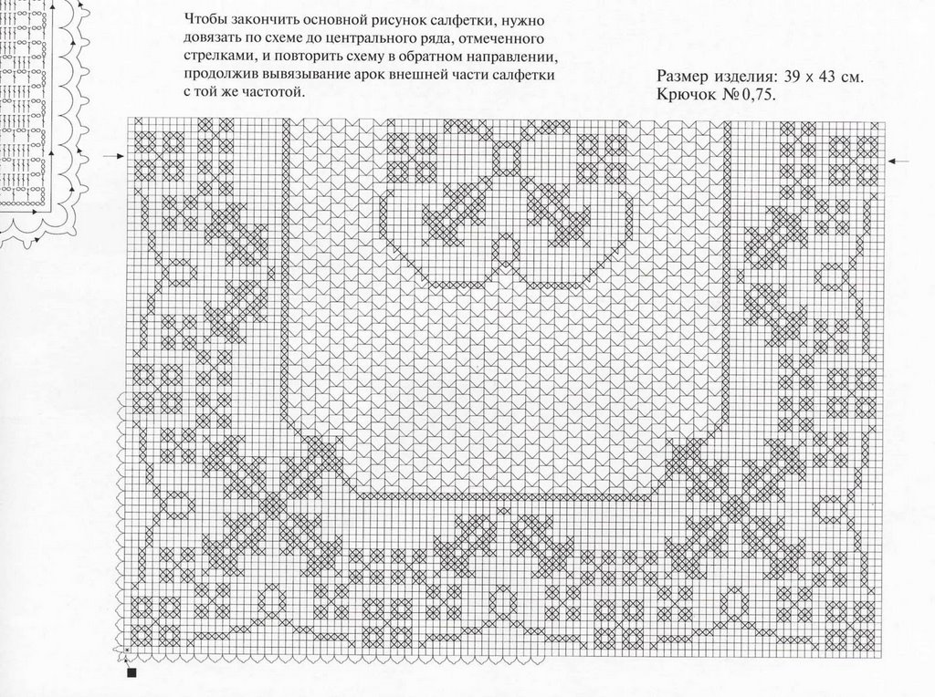 Rectangular free filet doily with geometric shapes free download (2)