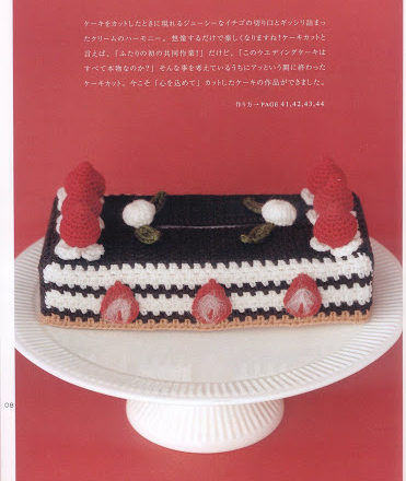 Rectangular sweet chocolate amigurumi pattern (1)