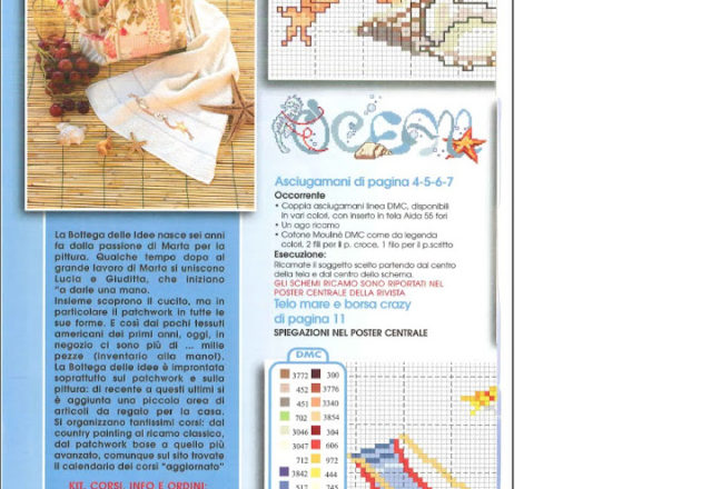 Sea and shell cross stitch pattern (2)