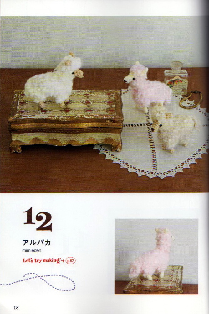 Sheep amigurumi pattern (1)