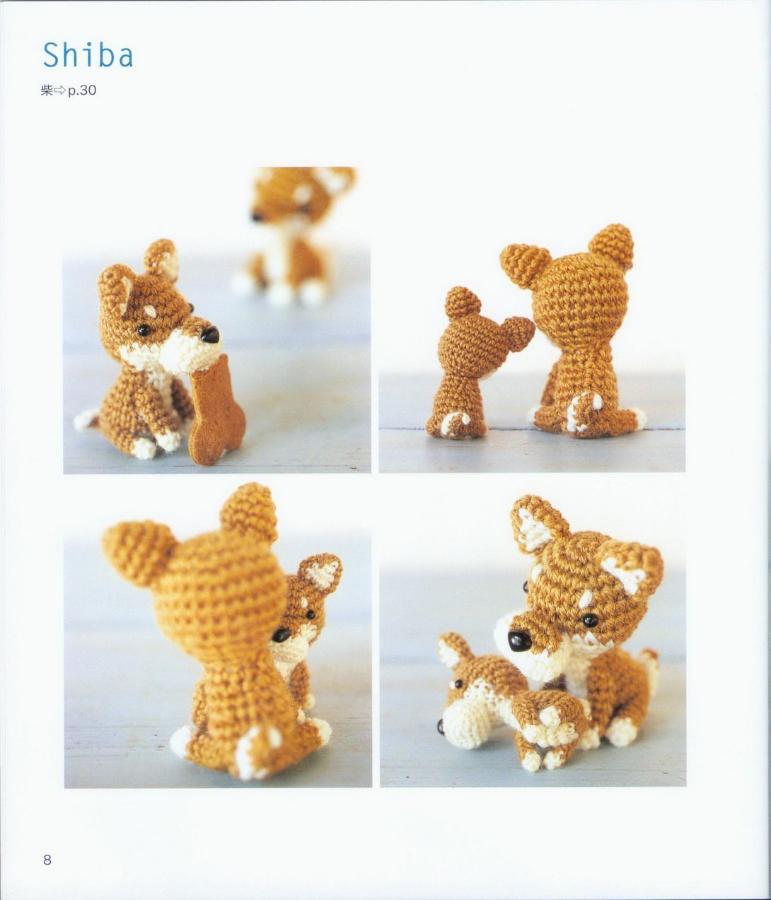 Shiba dog amigurumi pattern 1 (1)