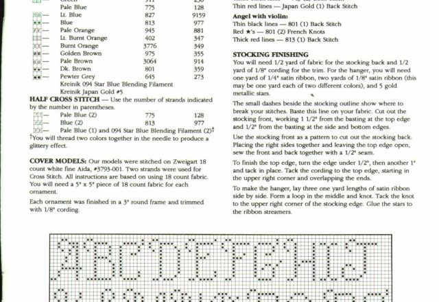 Simple black alphabet