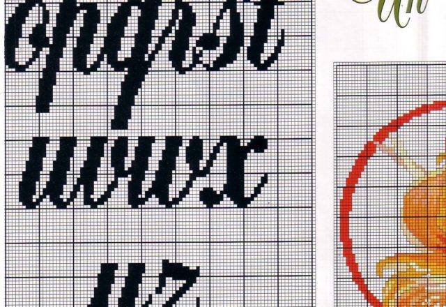 Simple black uppercase alphabet (2)