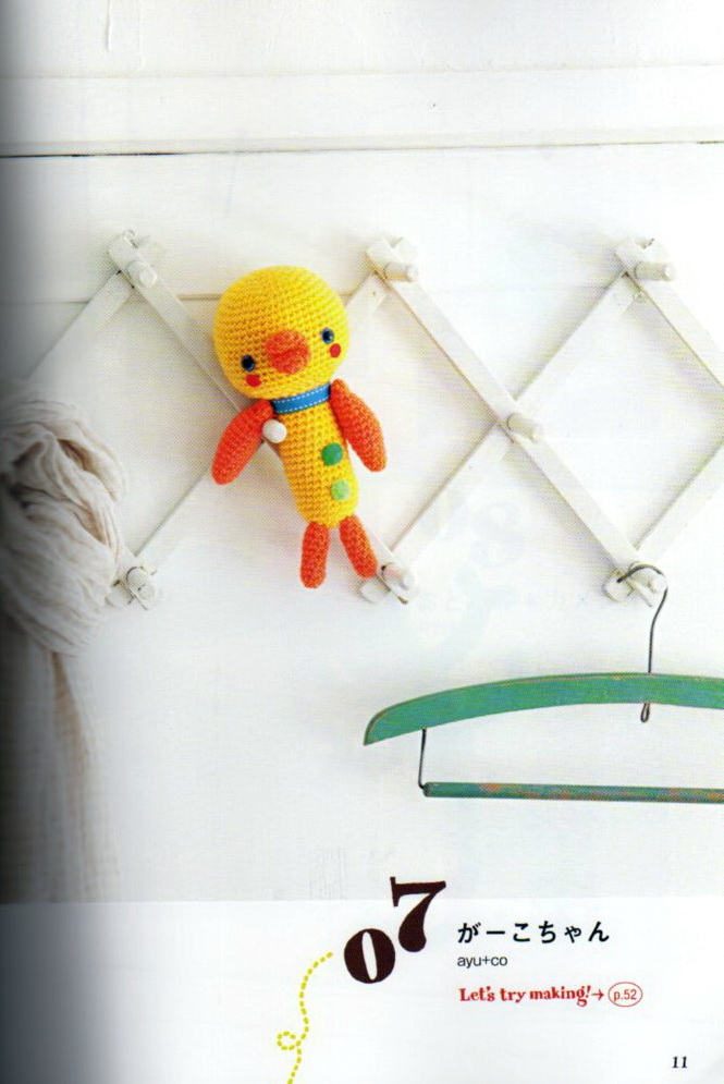 Sweet little duck amigurumi pattern (1)