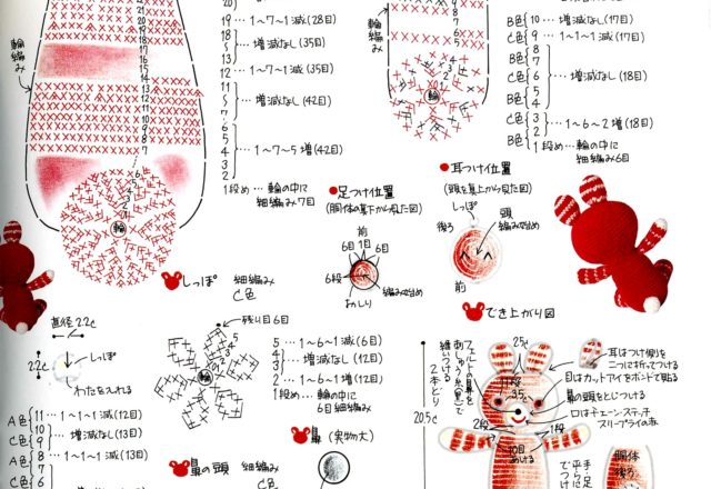 Sweet red bear amigurumi pattern (3)