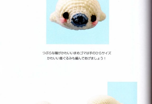 Sweet seal amigurumi pattern (1)