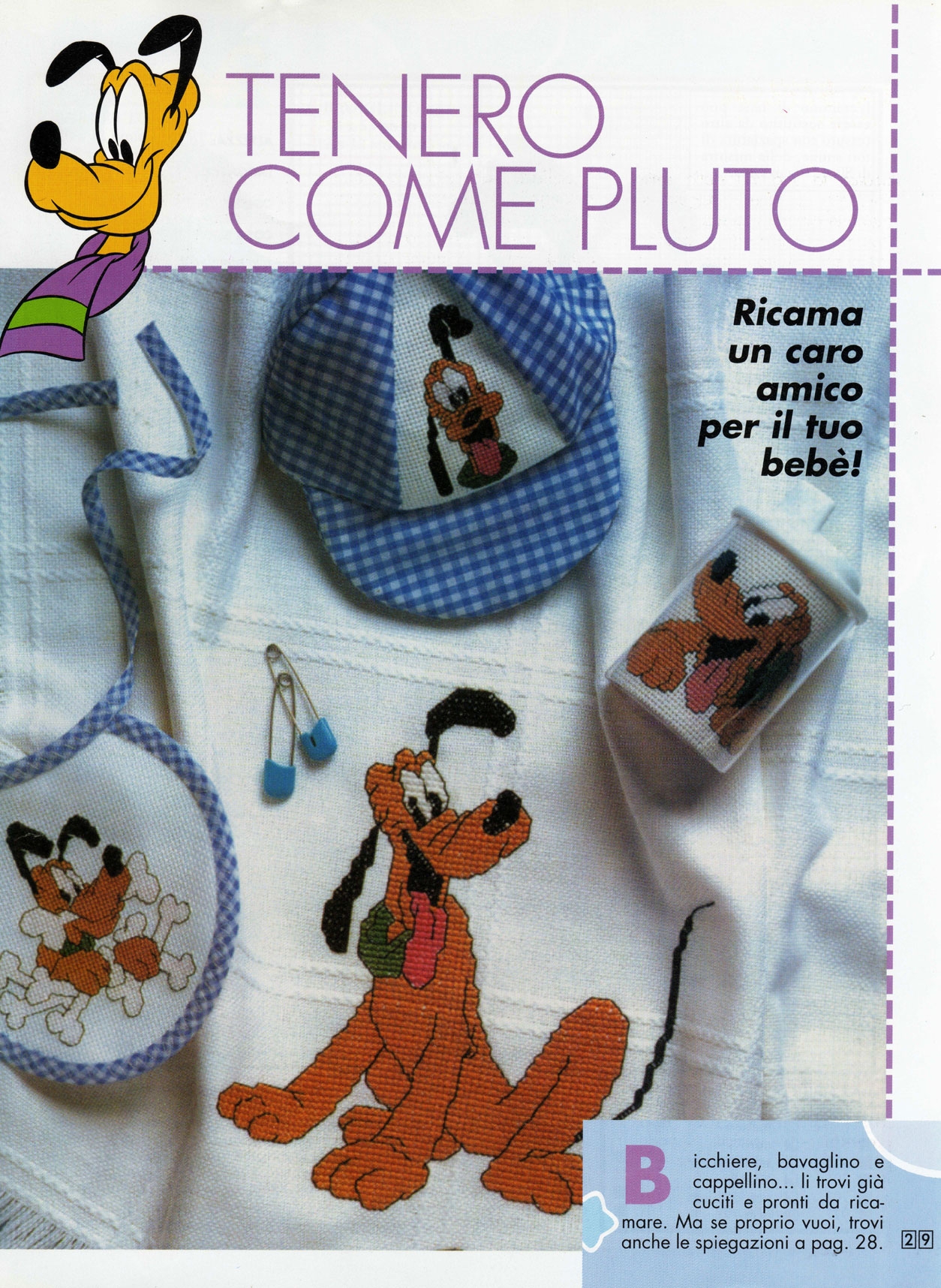 Tender Disney Pluto cross stitch pattern (1)