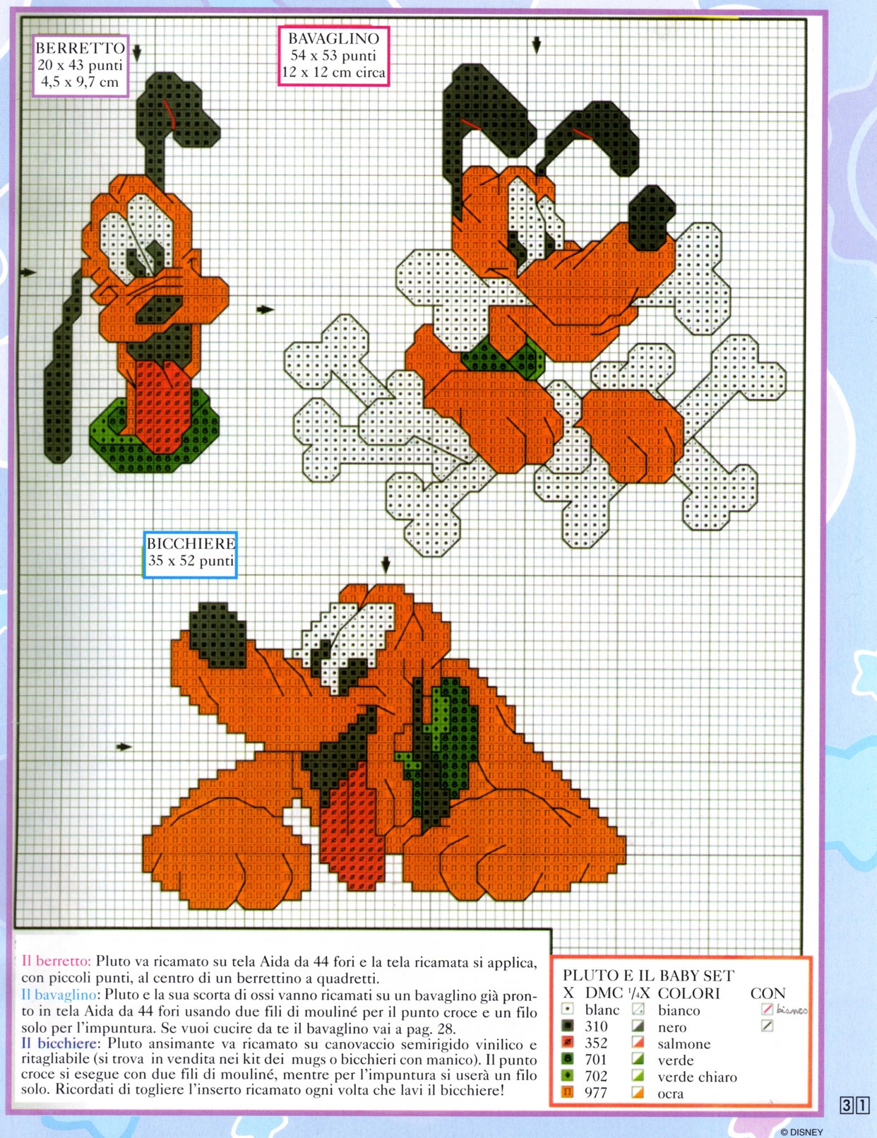 Tender Disney Pluto cross stitch pattern (3)