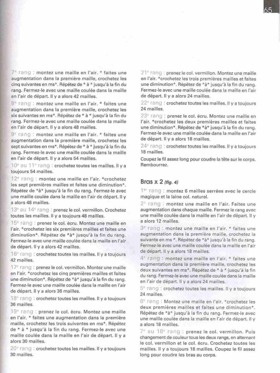 The dog with long ears amigurumi pattern 1 (4)