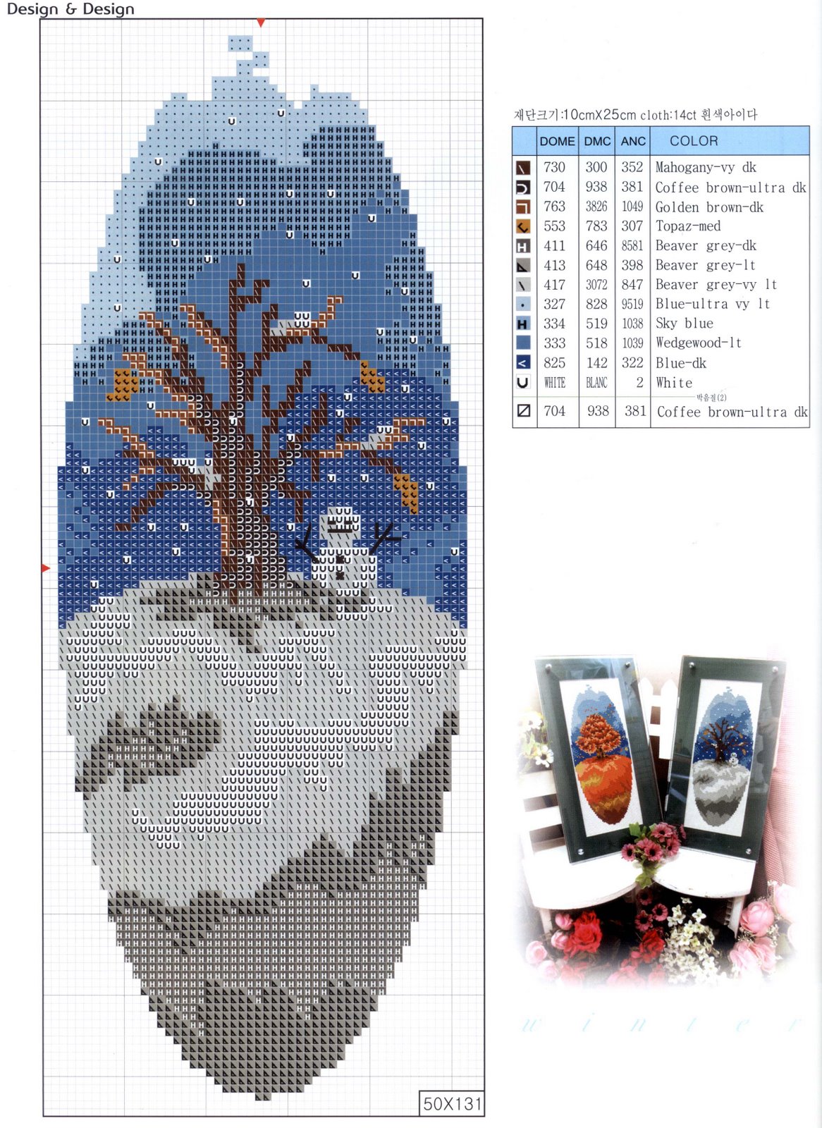 The four seasons oval cross stitch patterns (4)