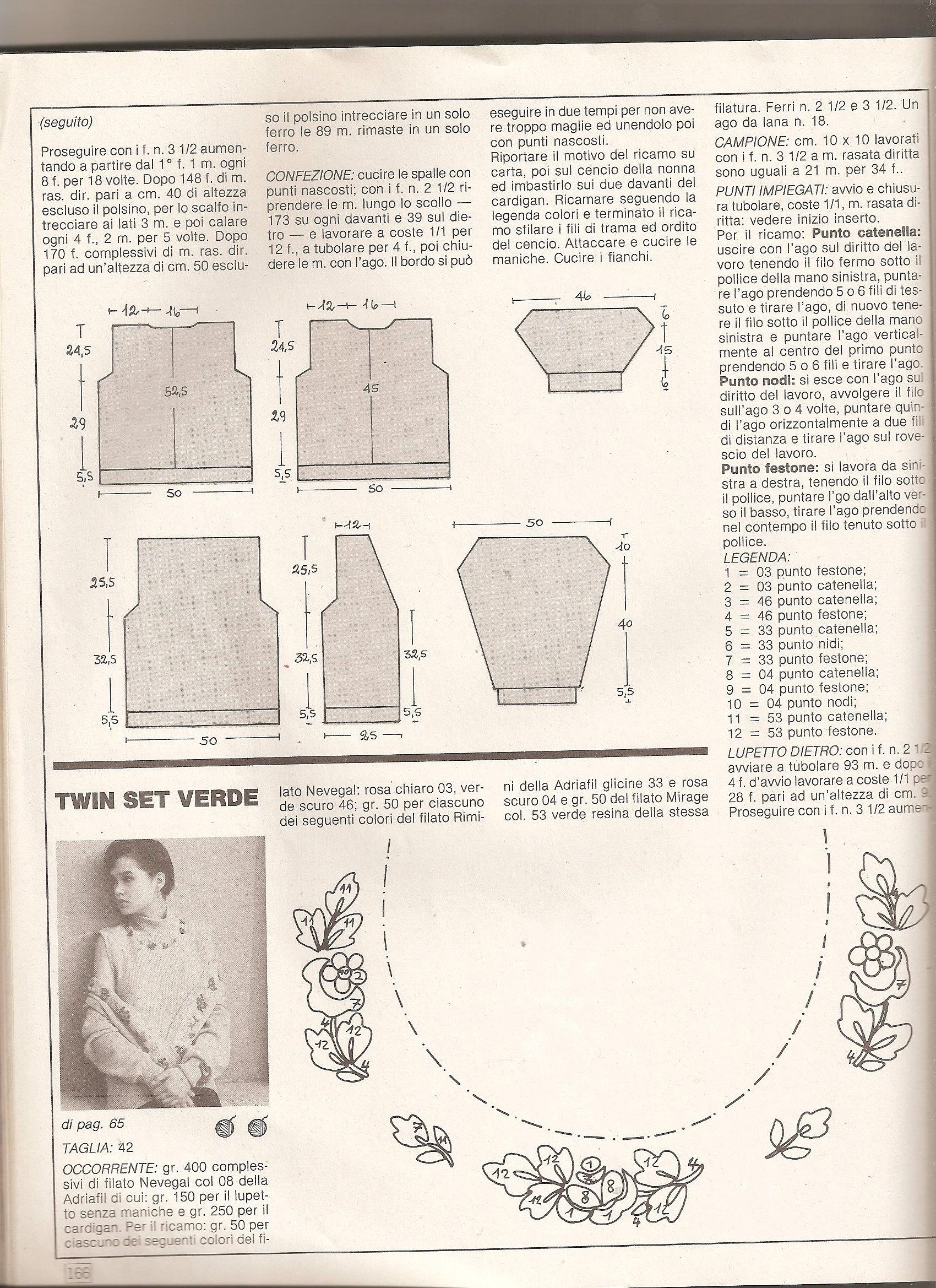 Twin set soft knitting pattern (2)