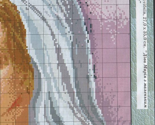 Very Beautiful Madonna with children (4)