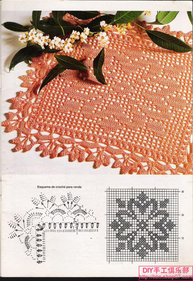 Very small filet square doily with a star