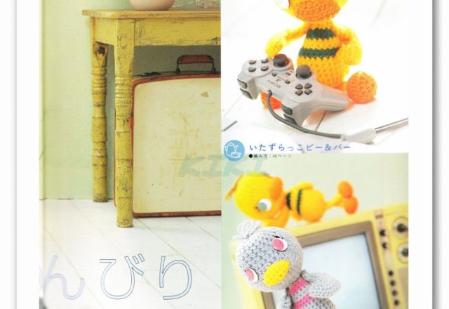 Yellow chick amigurumi pattern (1)