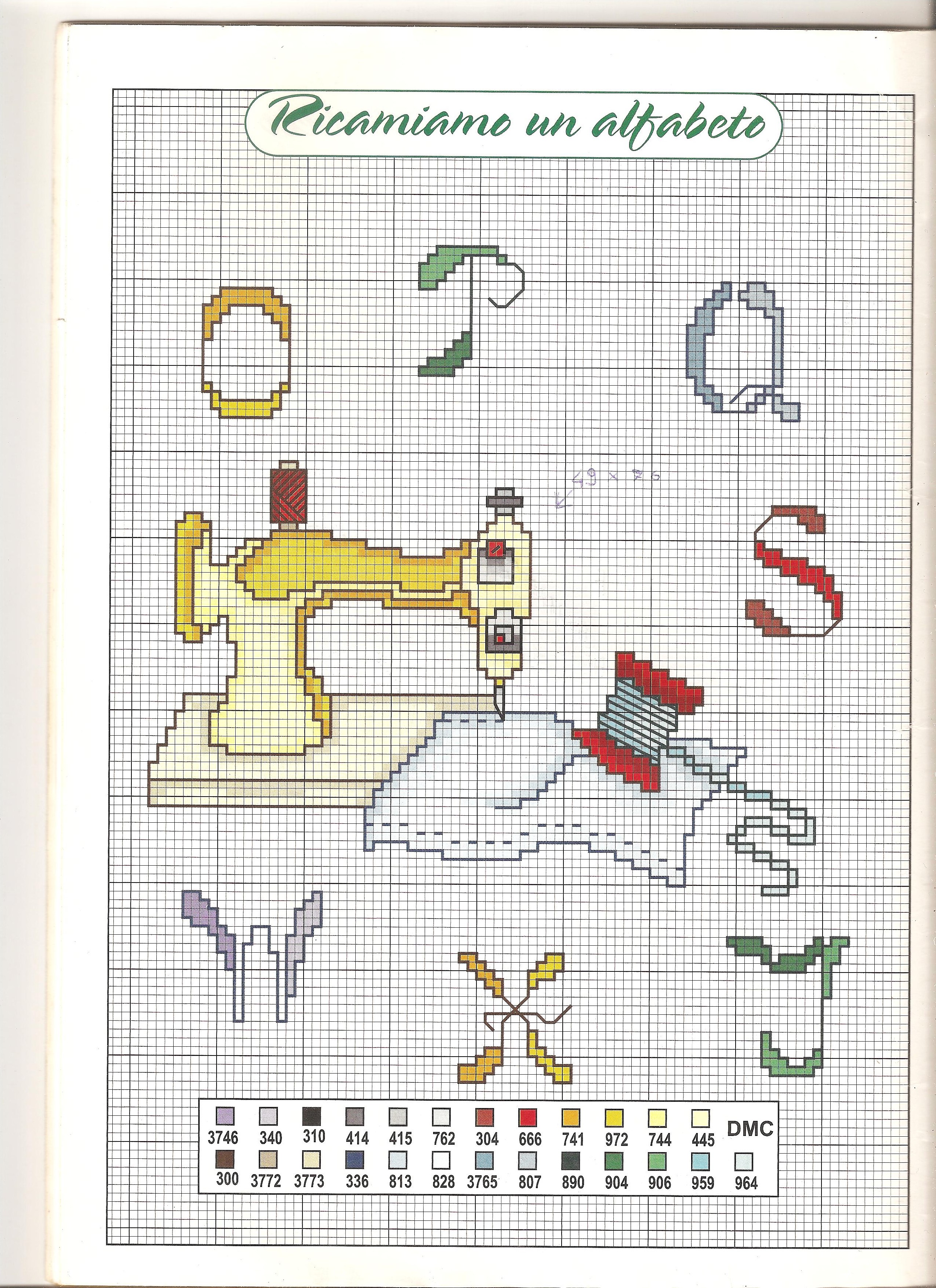 accessories sewing machine