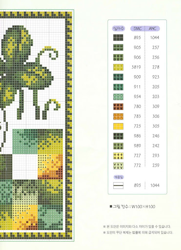 clock clovers yellow heart (2)