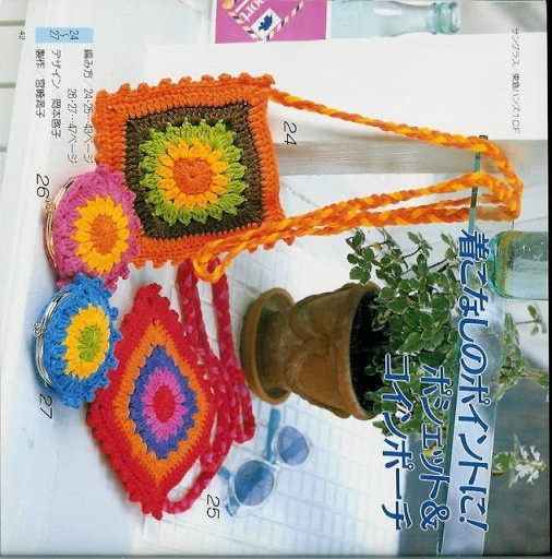 colorful square handbag crochet (1)