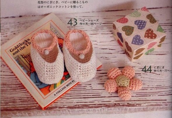 crochet baby shoes white pink (1)