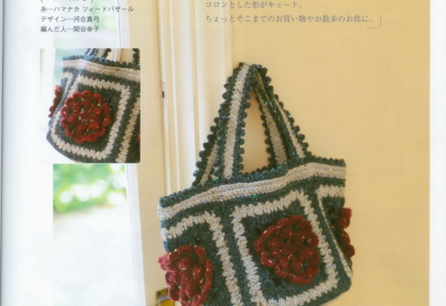 crochet bag modules with large flowers (1)