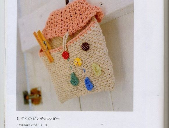 crochet box clothespins (1)