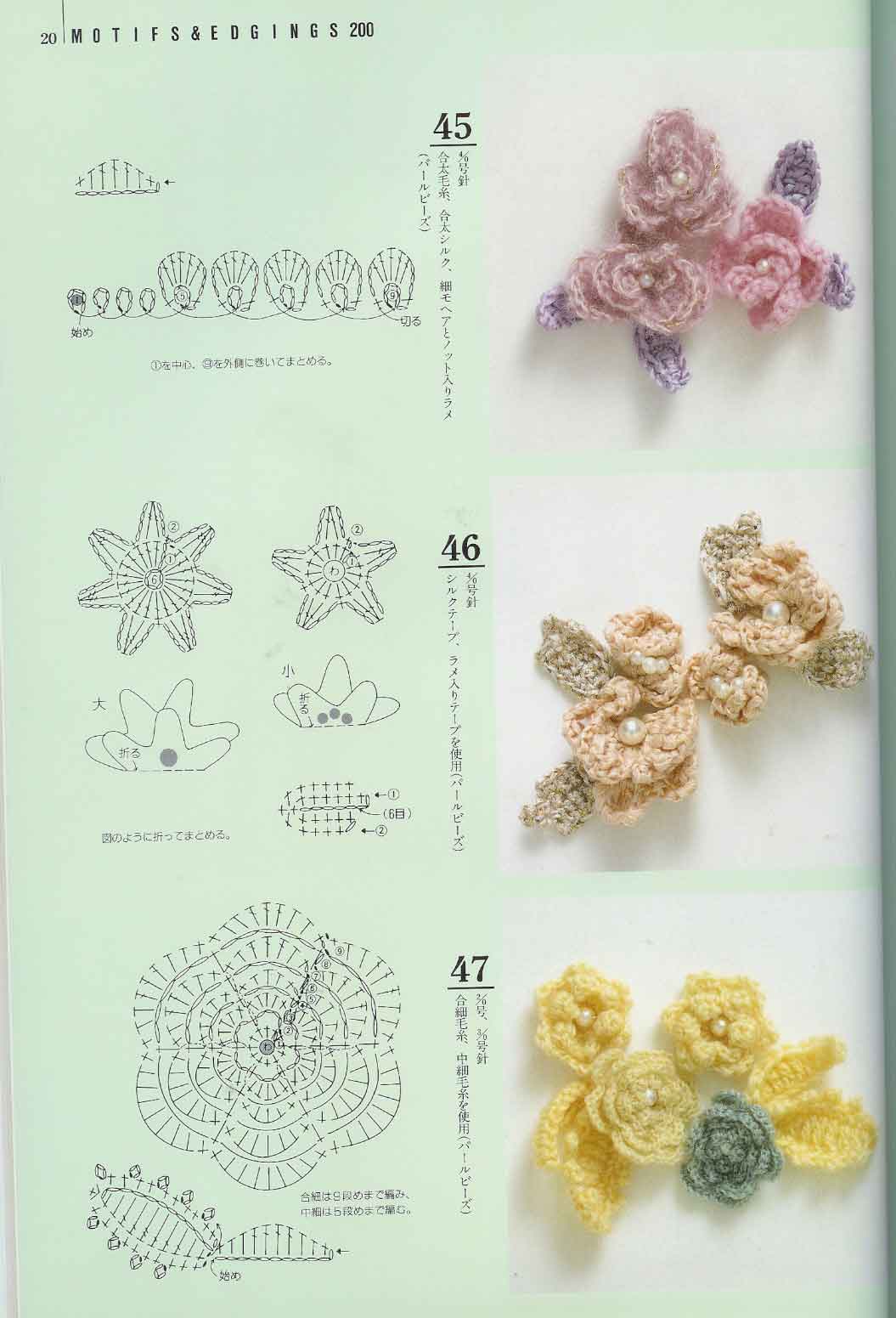 crochet flowers and leaves (1)