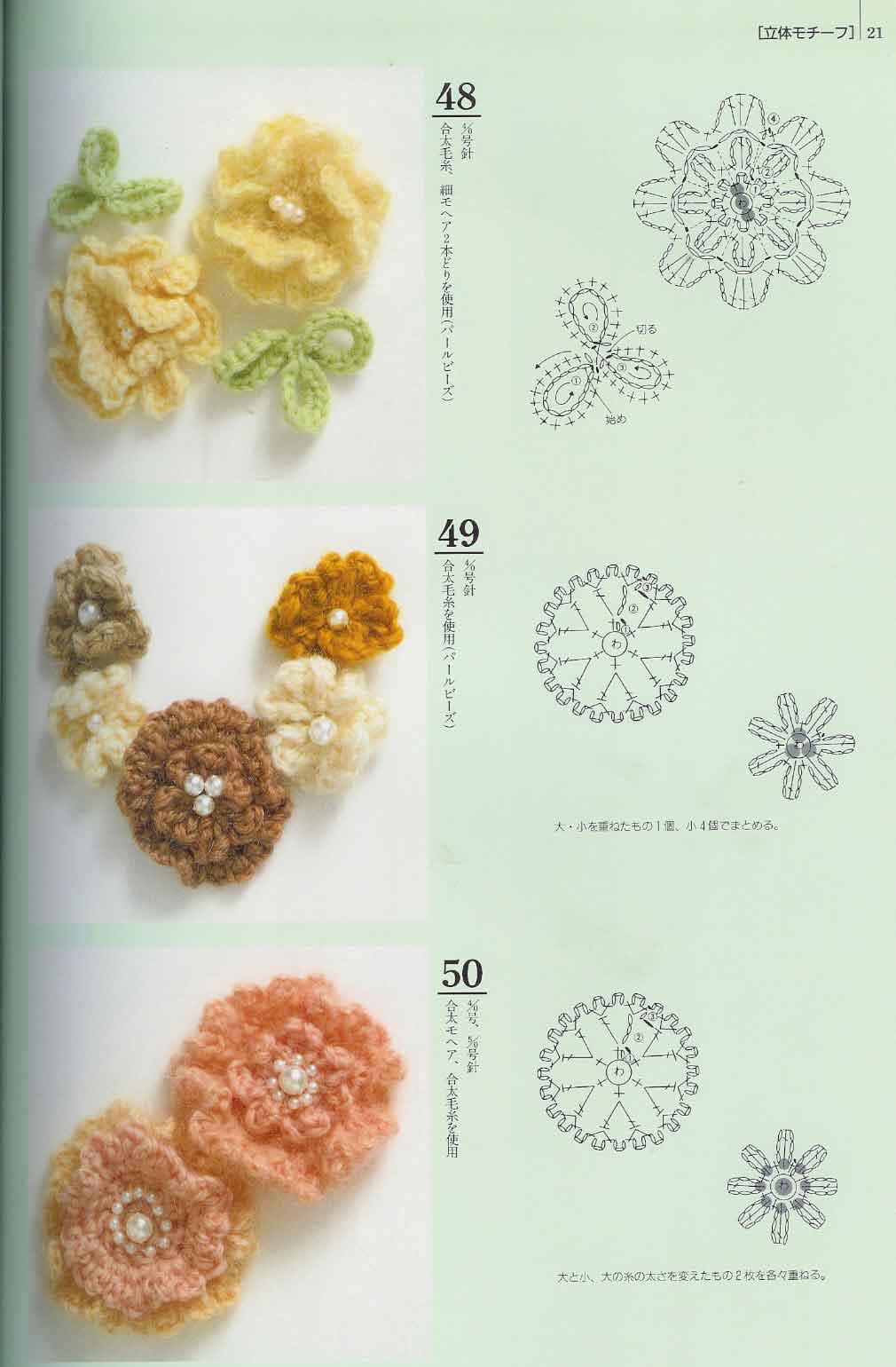crochet flowers and leaves (2)